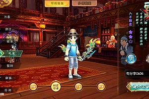 手游新八职业【热血江湖】0606Win版一键即玩本地注册服务端+GM后台+安卓苹果+删档