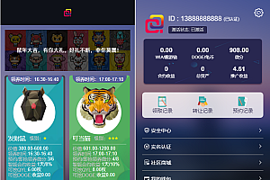 2022年更新宠物/鼠/鱼/十二生肖/华登qukuai狗/宠物养殖系统区块源码