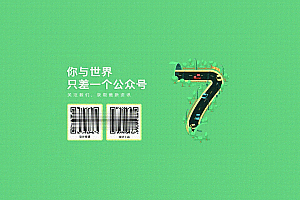 简约好看的动态下载页html源码