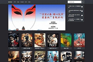 MVSO影视自动采集源码