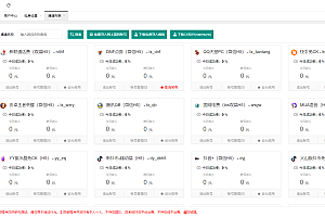 全新二开游戏支付通道/话费/电网、抖音、快手、紫水晶带云端源码_互站价值1888