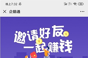 运营版打包漂亮UI大脸新版币圈源码/完美K线/无bug