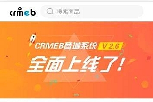 运营级H5商城源码_服务器打包