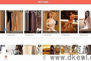 Z-Blog仿918回忆模特写真网整站源码