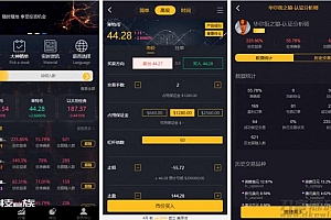 玖胜国际点位盘完整源码 时间盘双位盘+行情+脚本齐全【服务器打包】