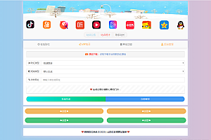 冰狱域名防红系统源码全解密开源