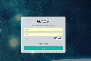 织梦高端大气响应式会员中心模板 自适应手机端
