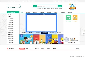 某猪微店状元分销V2.0钻石版-全开源纯净安装版