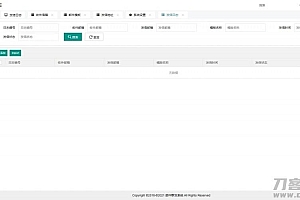 php邮件群发管理系统源码