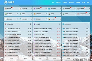 ThinkPHP5.1仿小高资源导航网站源码开源