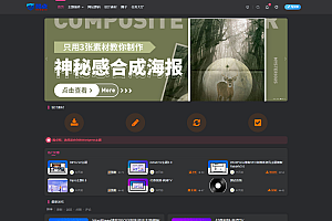 WordPress子比主题V5.7版本/免授权版
