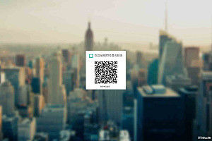 IM即时通讯系统源码+视频教程