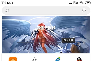 可乐云商城 可以做实物商城或者发卡