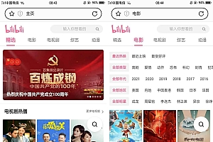 精仿哔哩哔哩影视电影网站源码