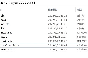 【数据管理】mysql 8.0.30 x64 for Windows超级精简便携版