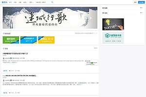 PHP仿知乎问答社区响应式源码