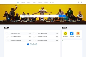 简约资源网源码/虚拟资源付费下载站源码/资源站源码