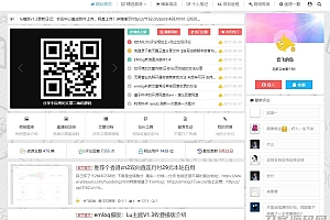 价值358的emlog博客定制模板lu1.3