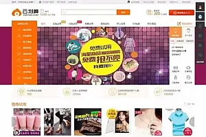 云划算试客系统旗舰版源码下载云划算安装版源码