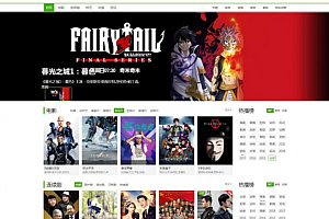 苹果cms V10模板 pc端绿色大气电影模板