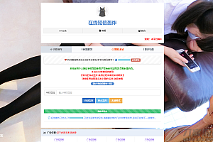 两款手机号短信接收测试源码 多线程短信测压