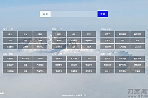 自适应导航源码简约导航开源版