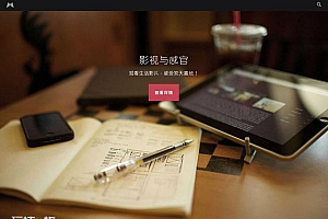 HTML页面 响应式 黑色滚屏 个人博客主页源码下载