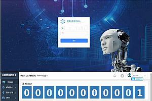 【电销语音机器人】完整版源码含安装教程 价值4800最新接单运营版