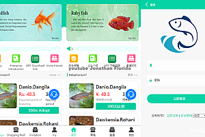 养鱼金融投资理财源码 支持商城 抽奖 投资收益余额宝等! 双语言支持中英文