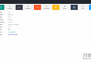CT多商户个人免签即时到账支付系统源码-thinkphp框架