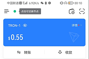 3月28日更新Imtoken TokenPocket钱包 小狐狸三端完整版盗u盗助记词源码
