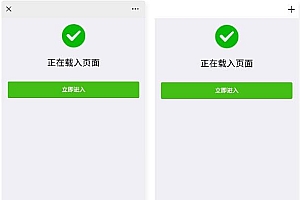 php微信QQ域名防封防红防屏蔽系统源码