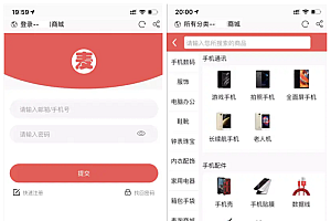 麦淘商城系统源码