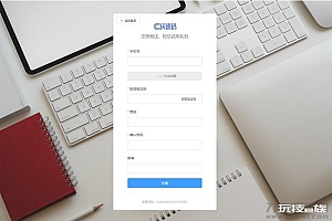 闪速码短信接口SDKv1.2-支持多功能
