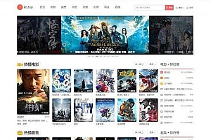海洋CMS仿7KB影视电影在线播放网站模板