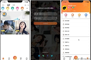 直播带货源码/原生双端APP+详细视频教程