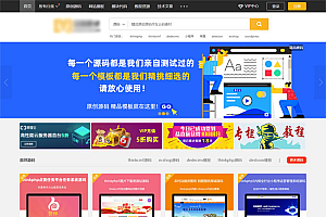 Thinkphp仿众图网图片素材下载站源码 资源下载站源码 自适应手机端