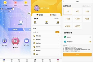 Thinkphp内核开发盲盒商城源码v2.0 对接易支付/阿里云短信/七牛云存储
