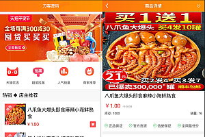 2022最新H5手机微商城运营源码/简约轻量版/对接最新Z支付个人免签接口/带搭建教程