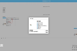 PHP响应式在线聊天系统源码 自适应PC+WAP手机移动端