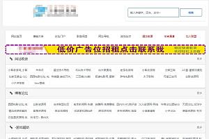 zblog二开WAP网址轻导航网站模板