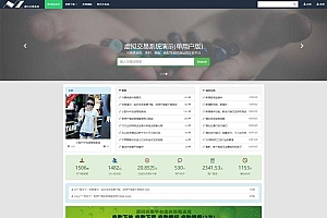 PHP虚拟资源NZ在线交易平台网站源码 多接口支付功能