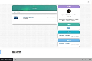 雨尘SEO静态页面生成系统源码 PHP源码