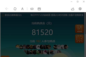 11月最新H5早起打卡网抑云熬夜打卡定制版对接微信登录/免签支付源码全修复完美版本/搭建视频教程