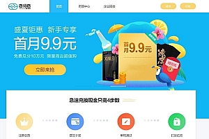 Thinkphp百分百收卡网点卡回收礼品卡兑换二手礼品卡回收网站源码