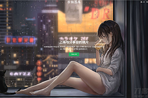 Cheveretov图床最新版_图床程序源码下载