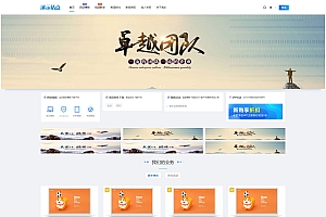 出售视频教程付费观看资源下载网源码-自适应-暗夜模式切换