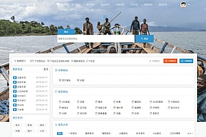 优客365网址导航网址目录大全商业精华版源码