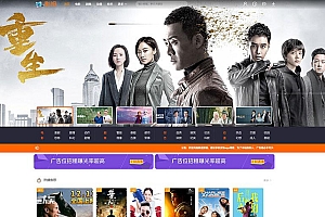 MKCMS米酷影视v7.0.0电影视频网站源码 附解析接口