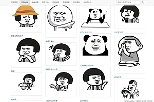 PHP熊猫头图片表情斗图生成源码